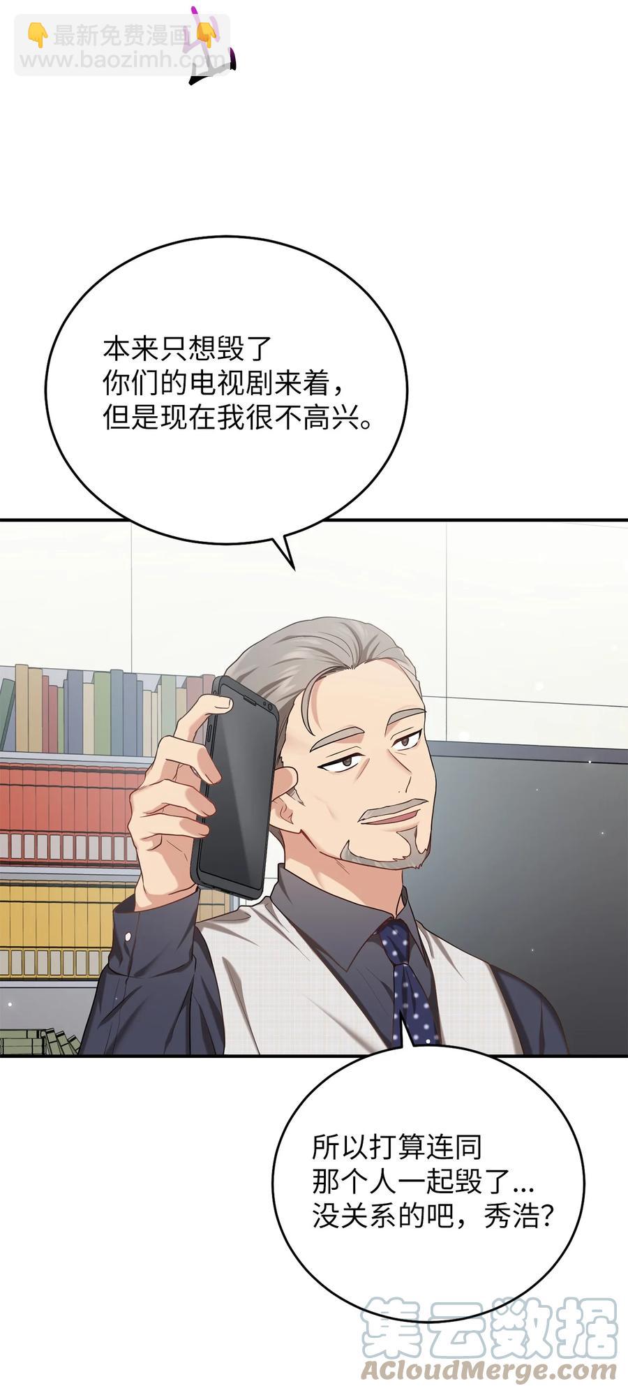 35 秀浩与父亲的矛盾(1/2)-第35话