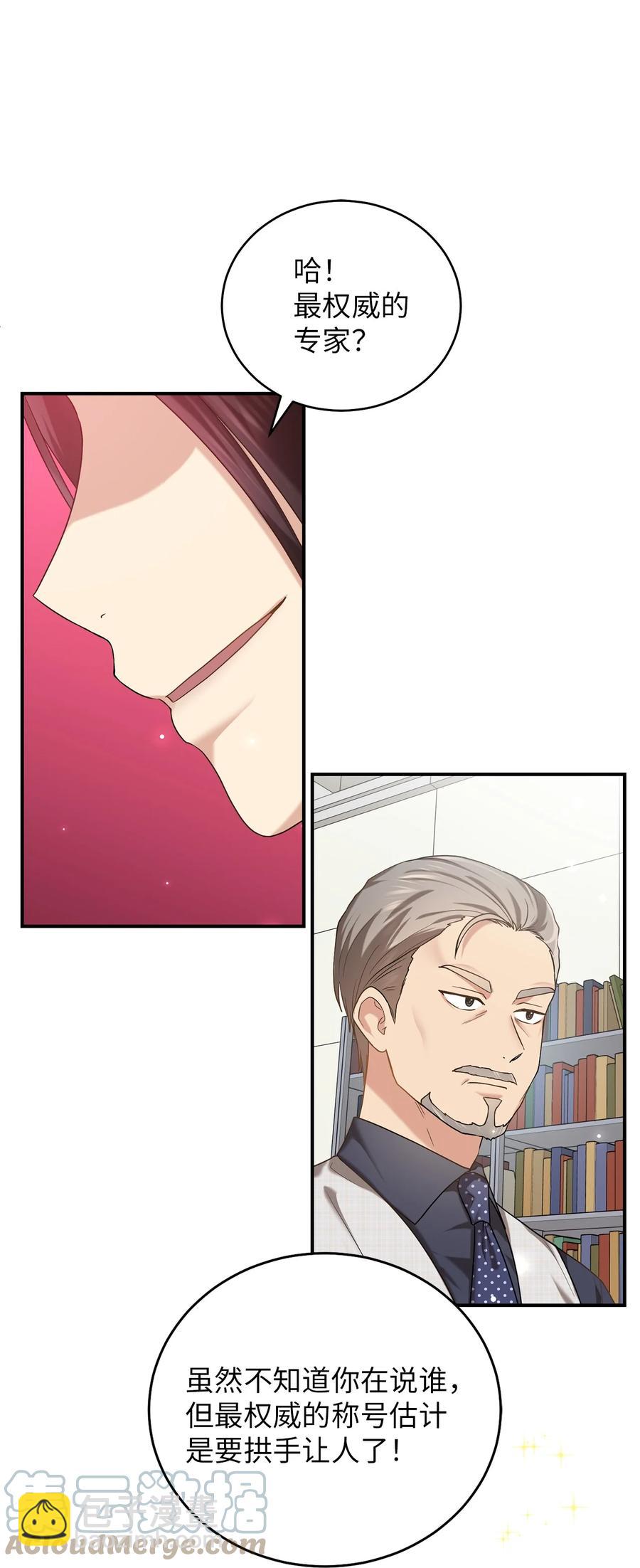 35 秀浩与父亲的矛盾(1/2)-第35话