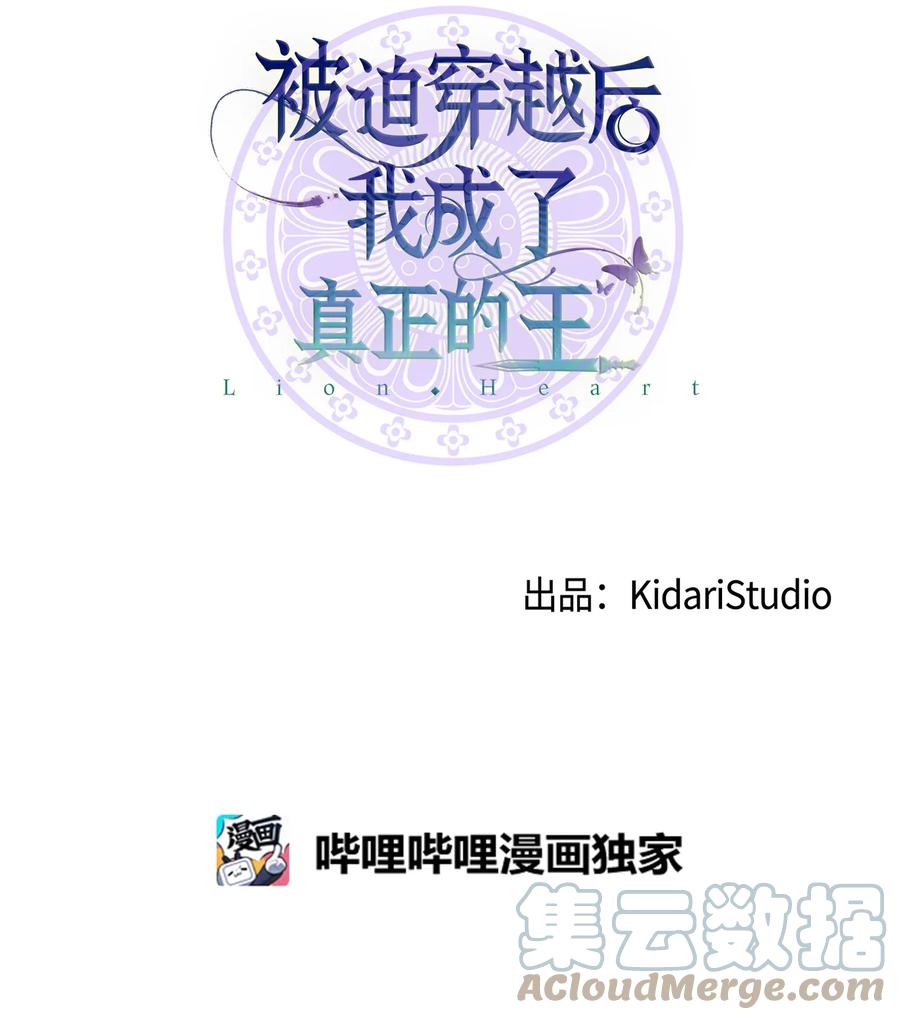 35 秀浩与父亲的矛盾(1/2)-第35话