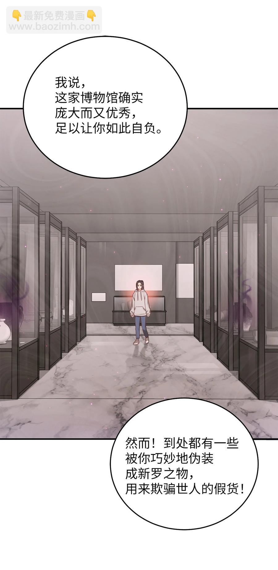 35 秀浩与父亲的矛盾(1/2)-第35话