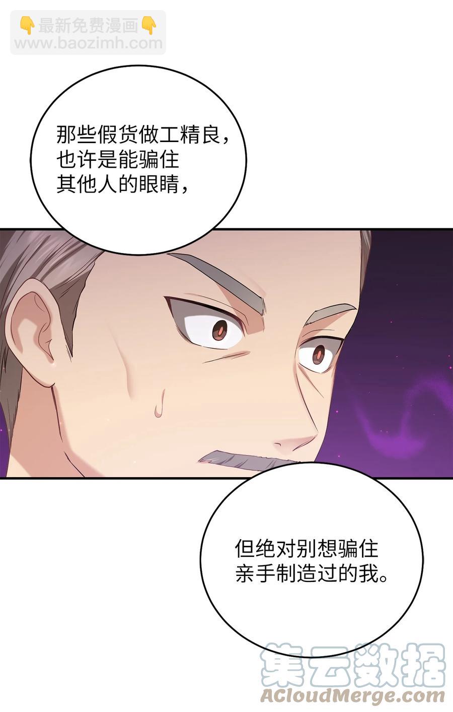 35 秀浩与父亲的矛盾(1/2)-第35话