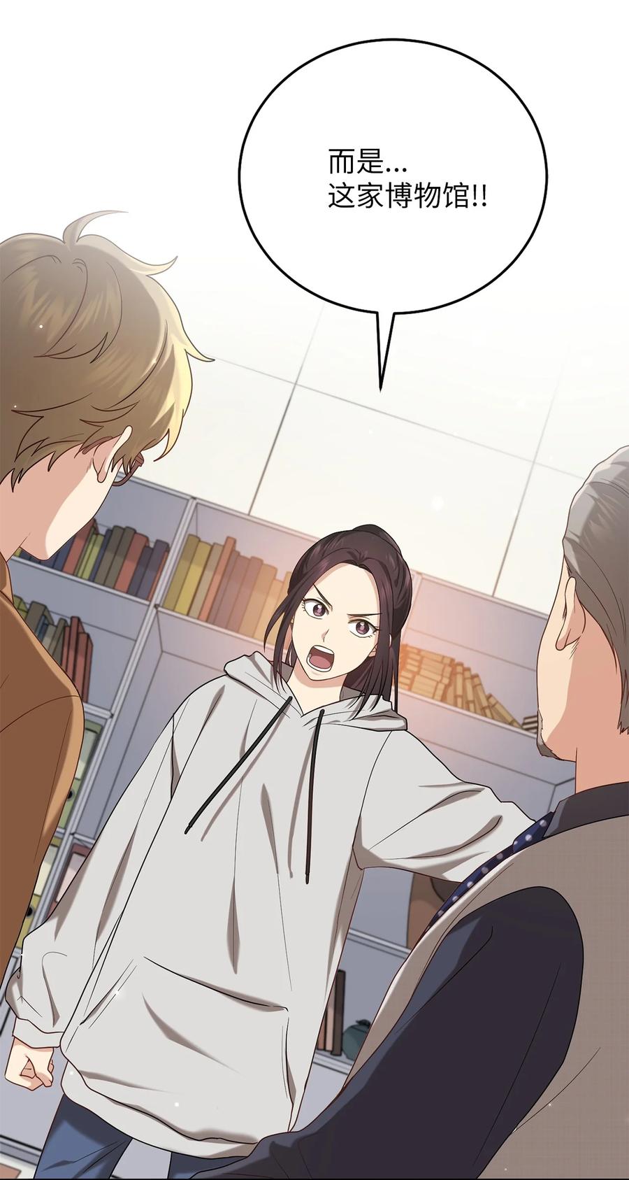 35 秀浩与父亲的矛盾(1/2)-第35话