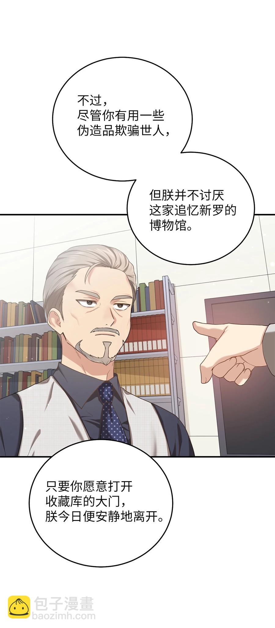 35 秀浩与父亲的矛盾(1/2)-第35话