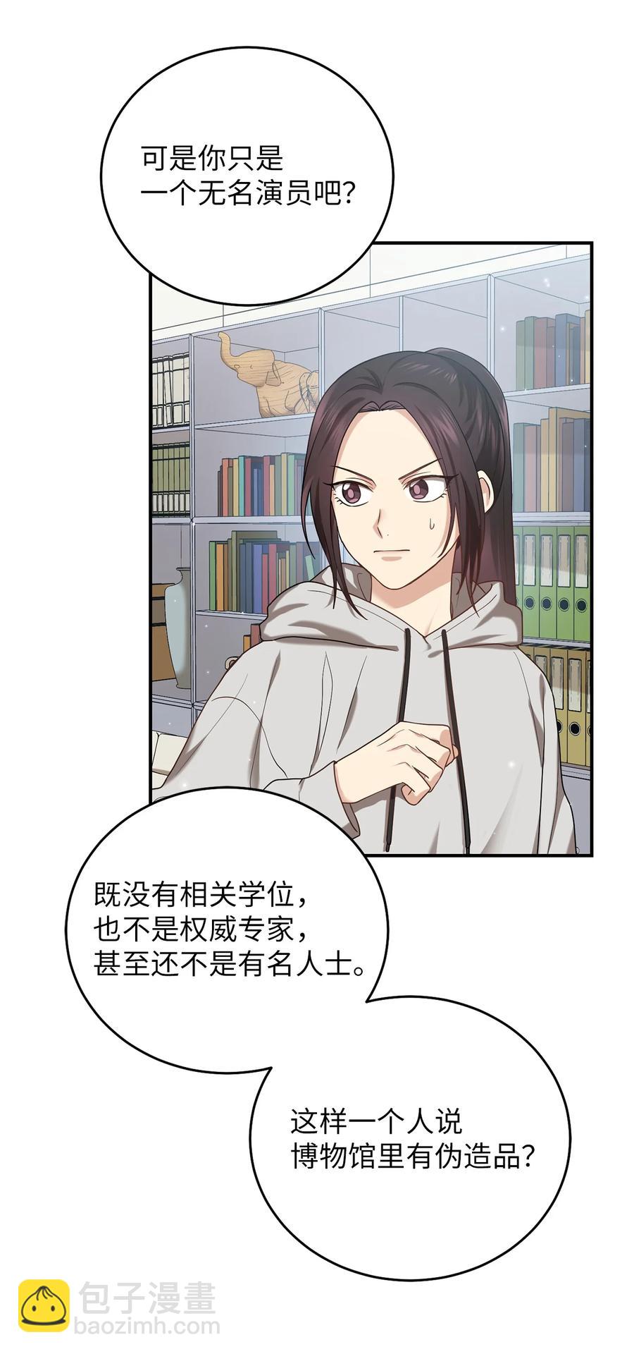 35 秀浩与父亲的矛盾(1/2)-第35话