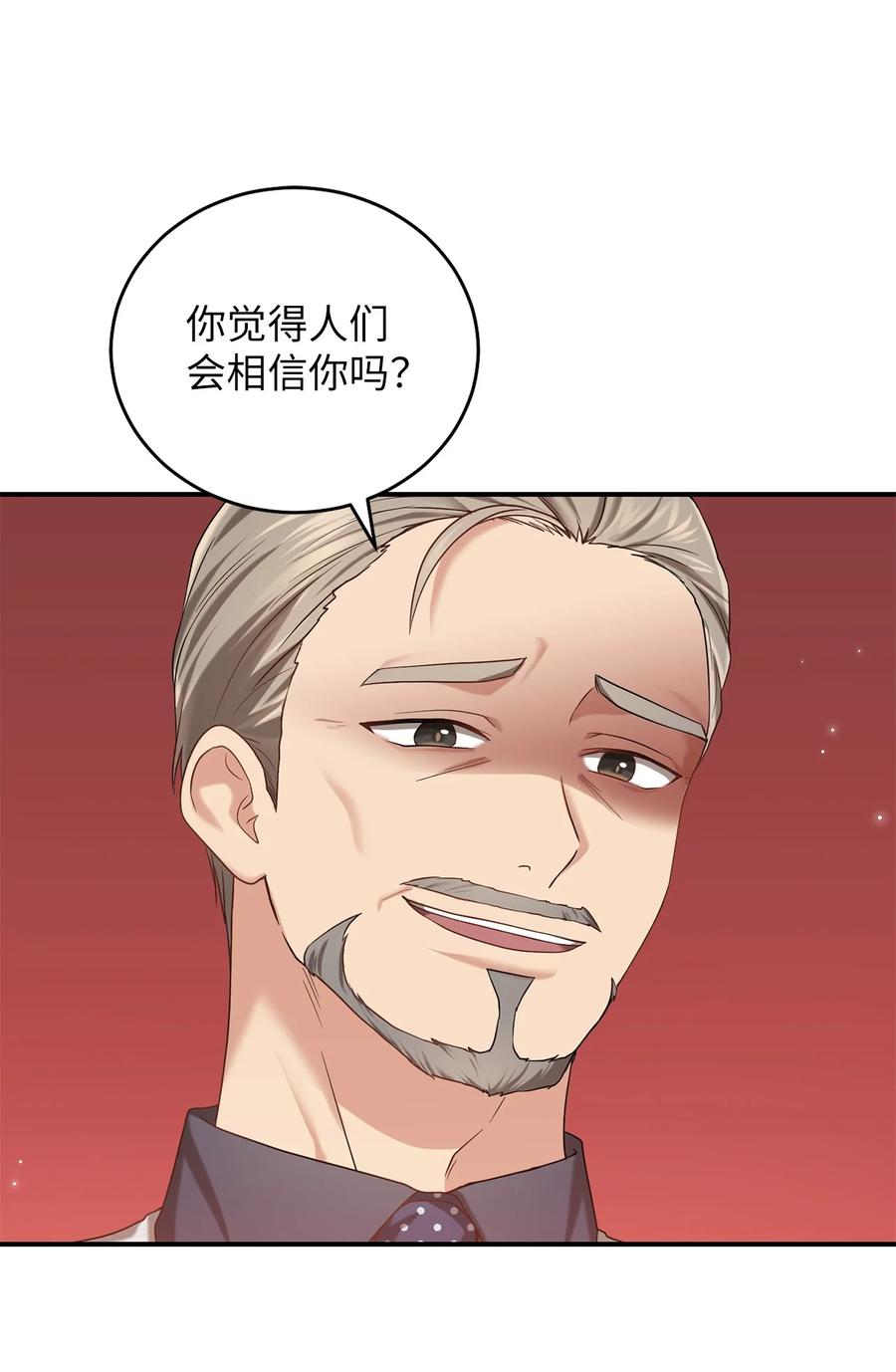 35 秀浩与父亲的矛盾(1/2)-第35话