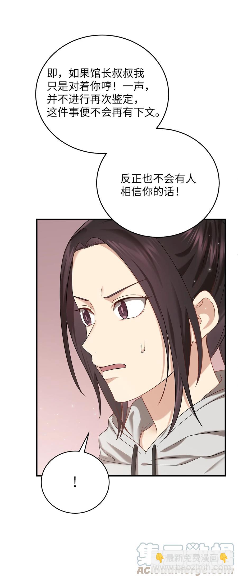 35 秀浩与父亲的矛盾(1/2)-第35话