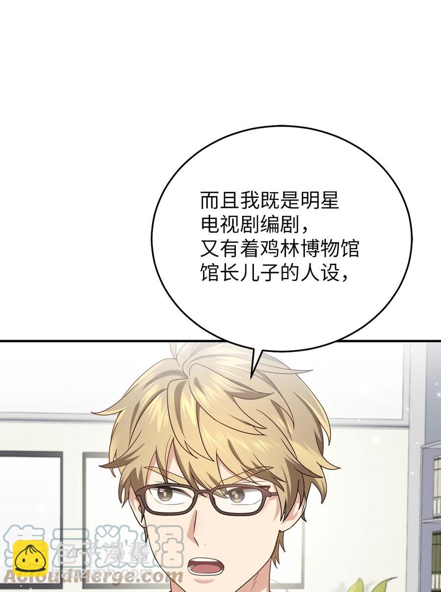 35 秀浩与父亲的矛盾(1/2)-第35话