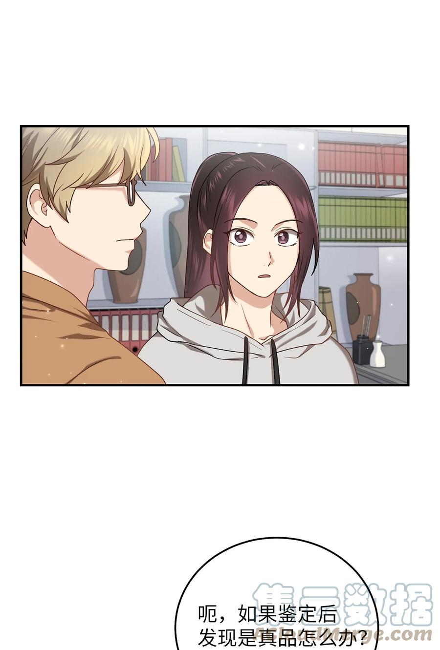 35 秀浩与父亲的矛盾(1/2)-第35话