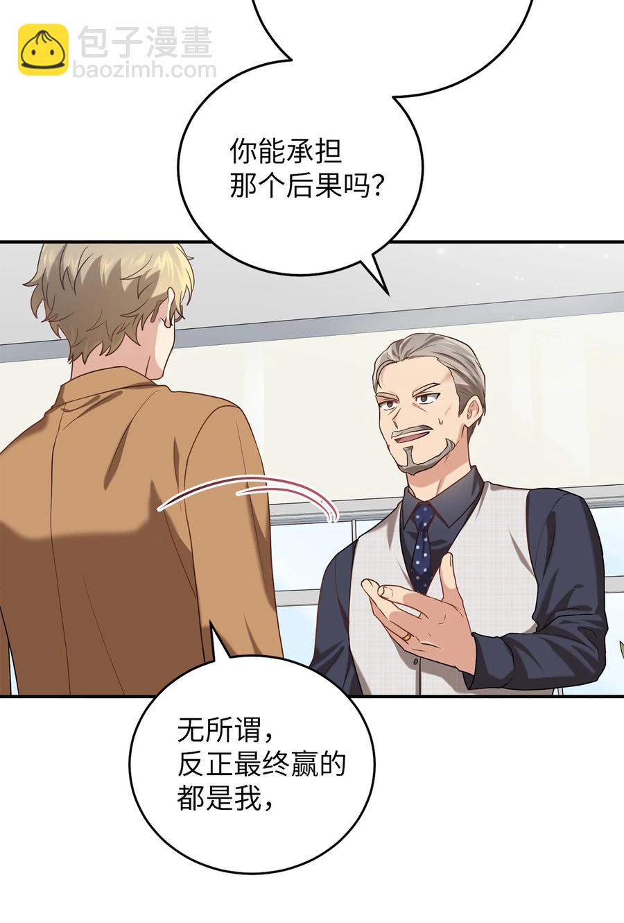 35 秀浩与父亲的矛盾(1/2)-第35话