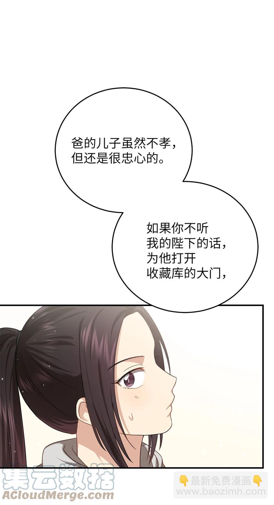 35 秀浩与父亲的矛盾(1/2)-第35话