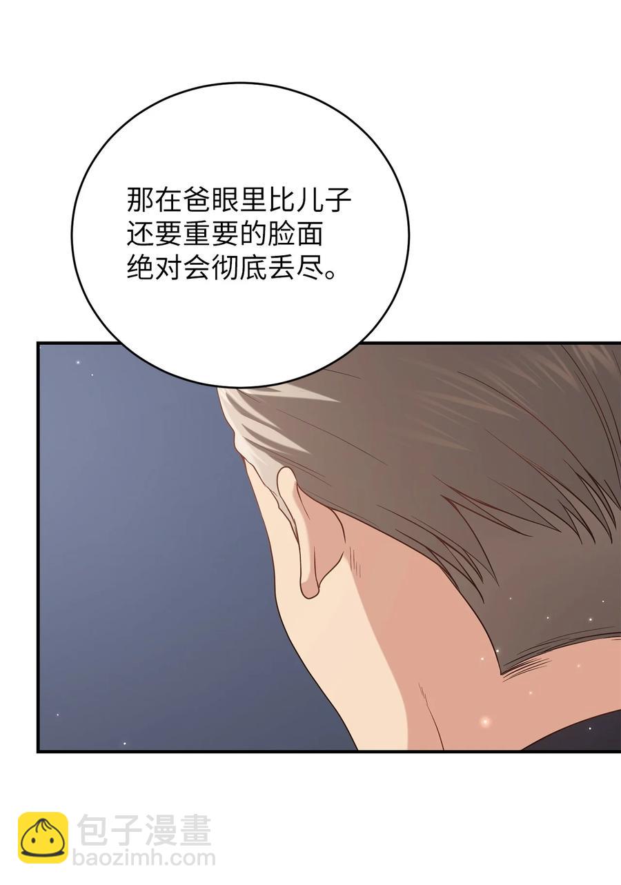 35 秀浩与父亲的矛盾(1/2)-第35话