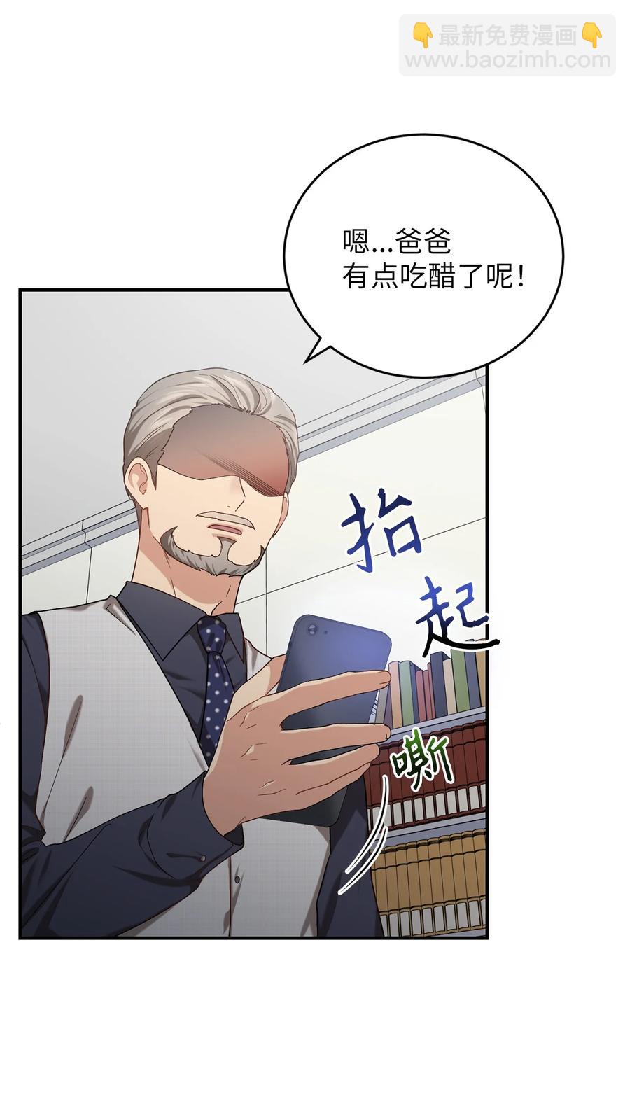 35 秀浩与父亲的矛盾(1/2)-第35话