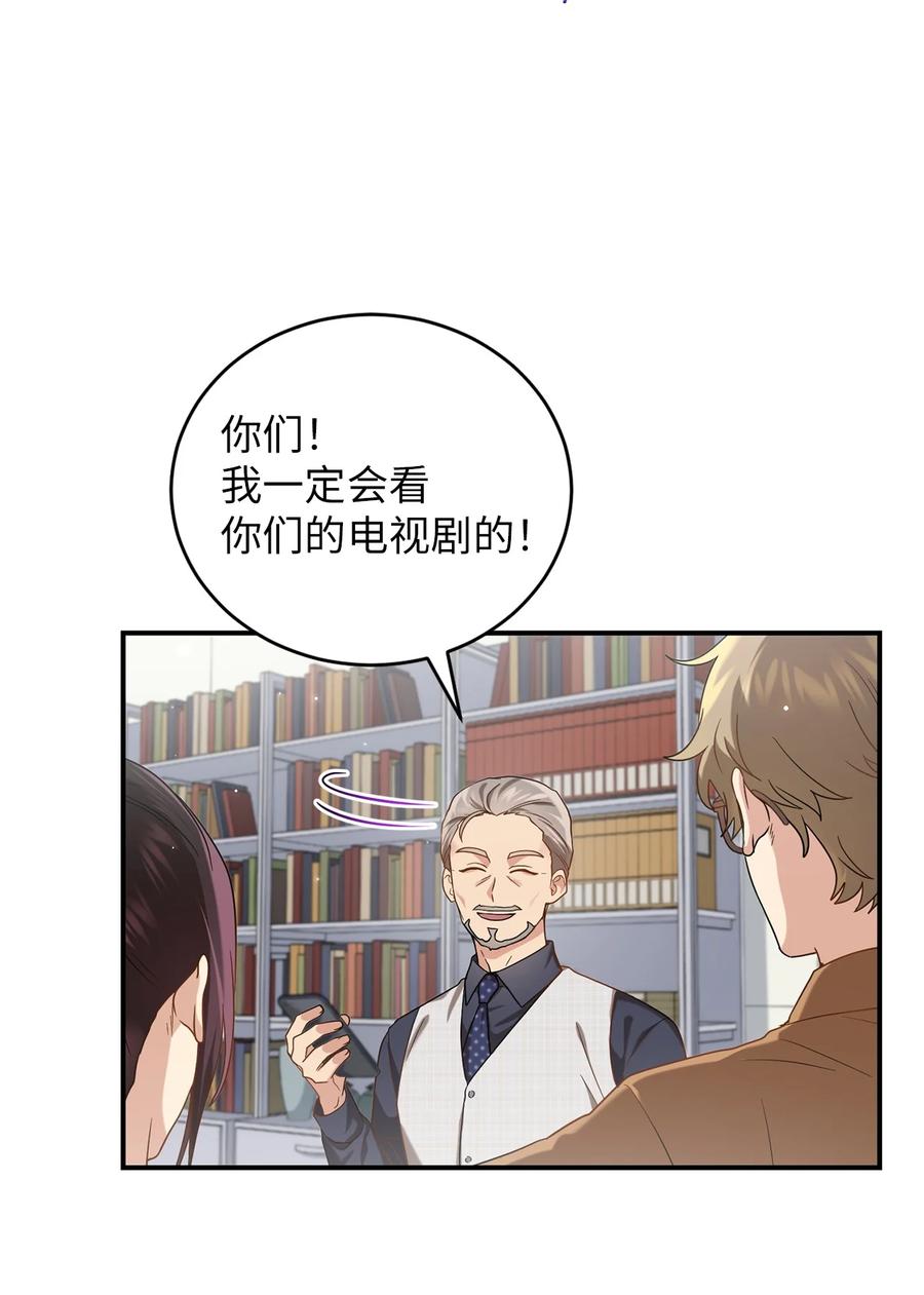 35 秀浩与父亲的矛盾(1/2)-第35话