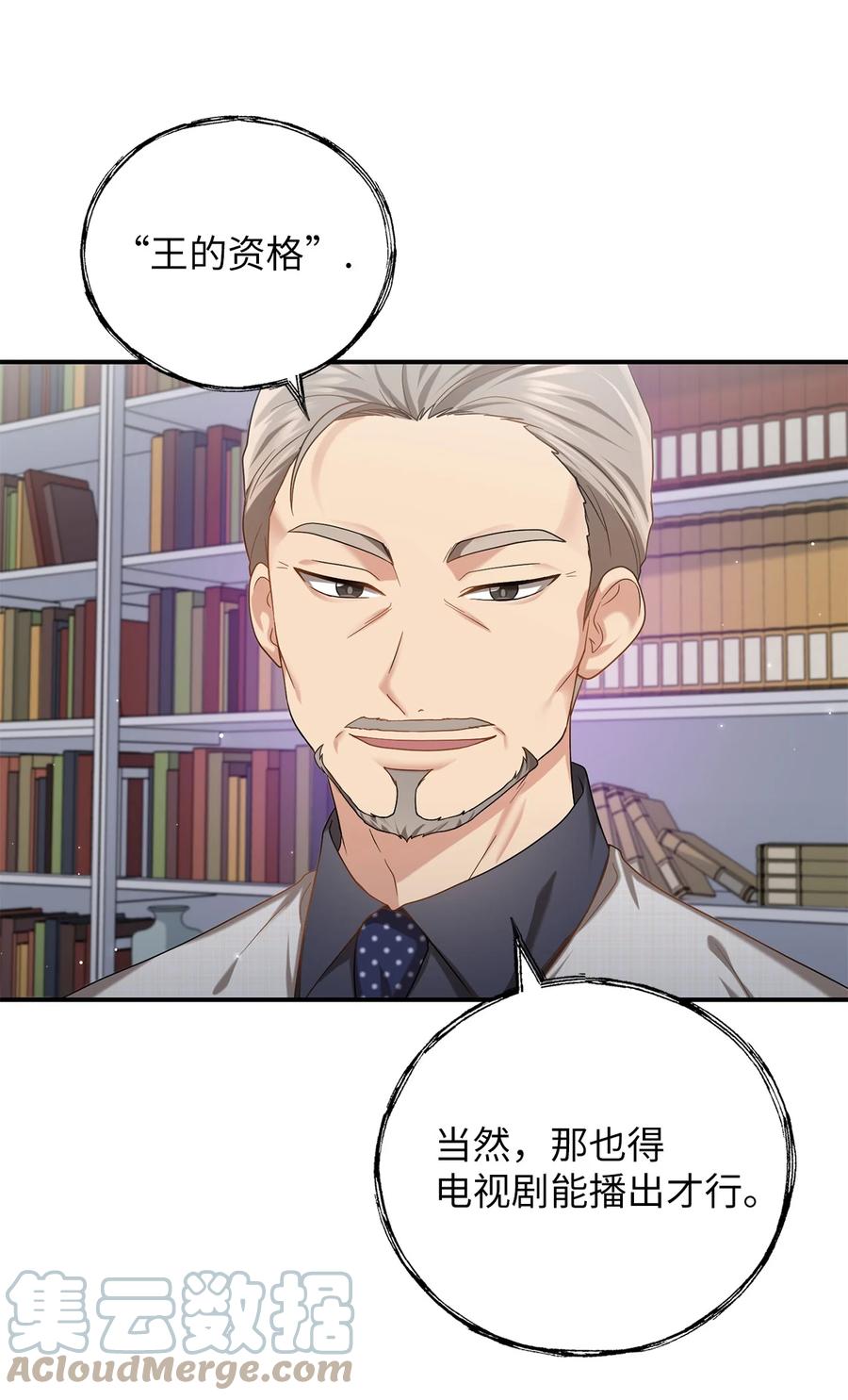 35 秀浩与父亲的矛盾(1/2)-第35话