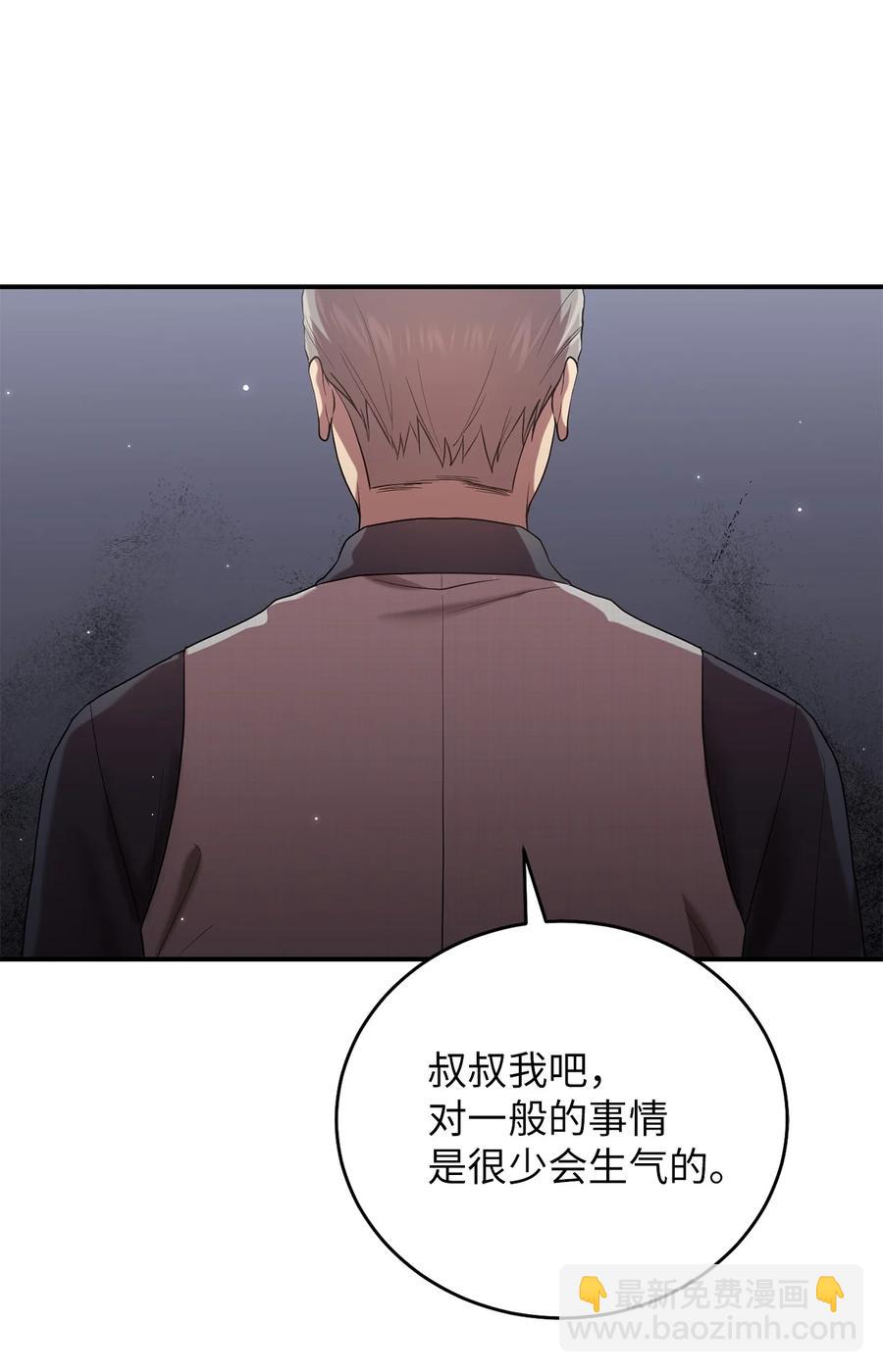 35 秀浩与父亲的矛盾(1/2)-第35话