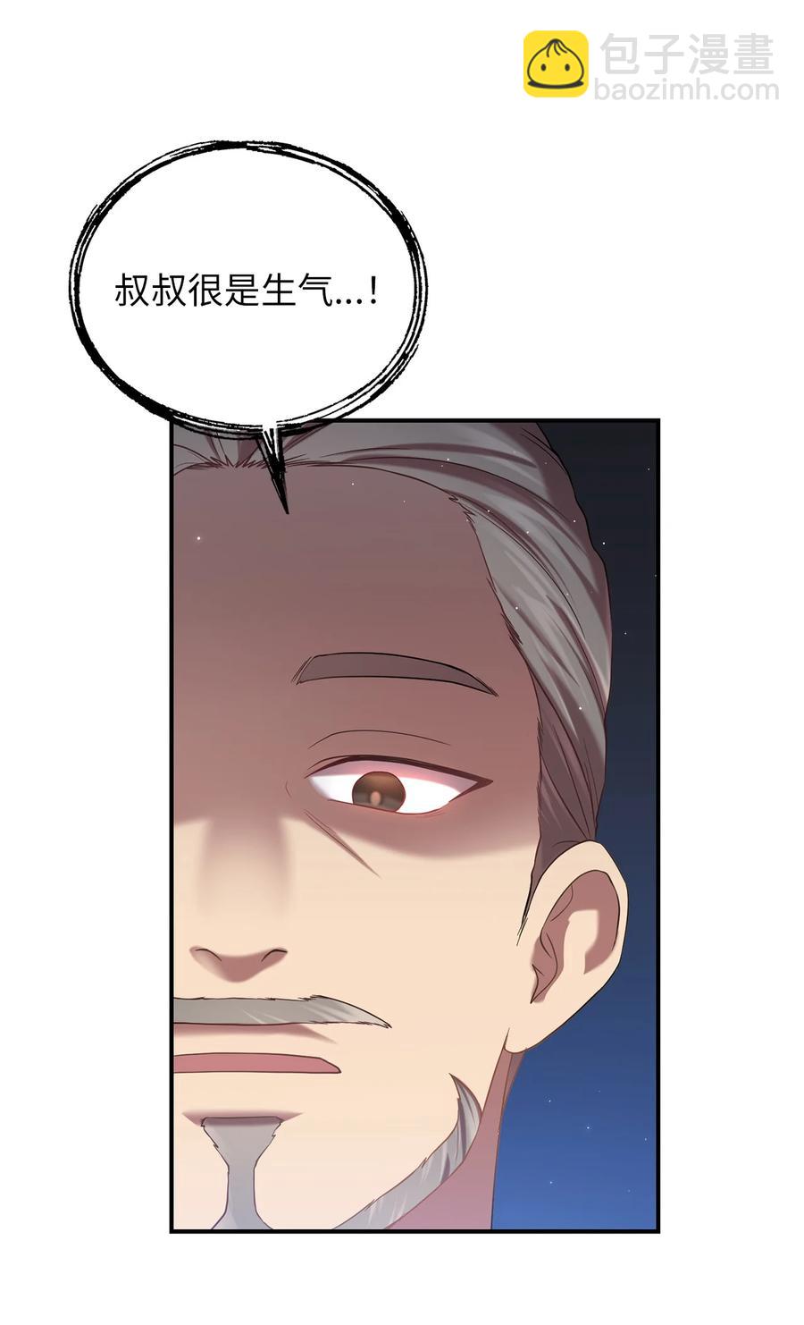 35 秀浩与父亲的矛盾(1/2)-第35话