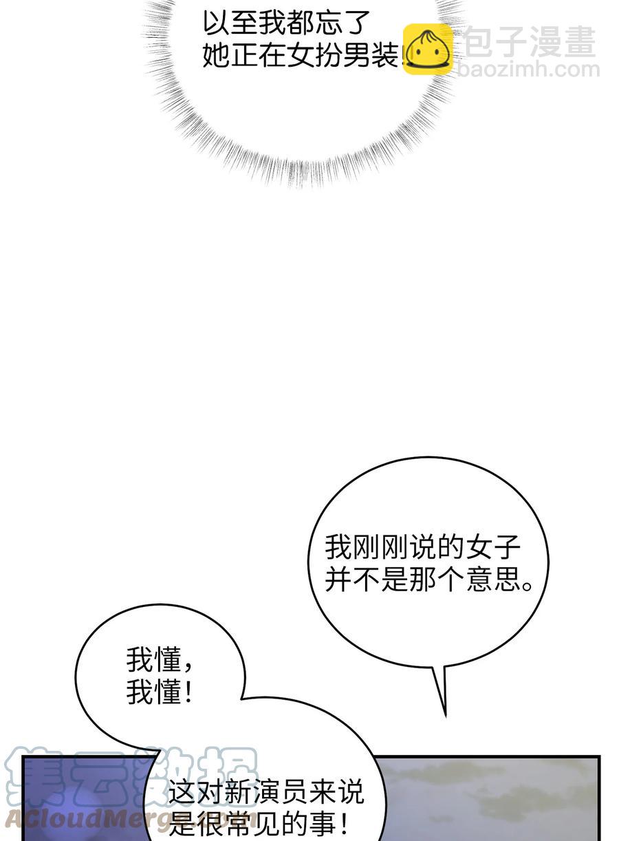 37 李柳延的表白(1/2)-第37话