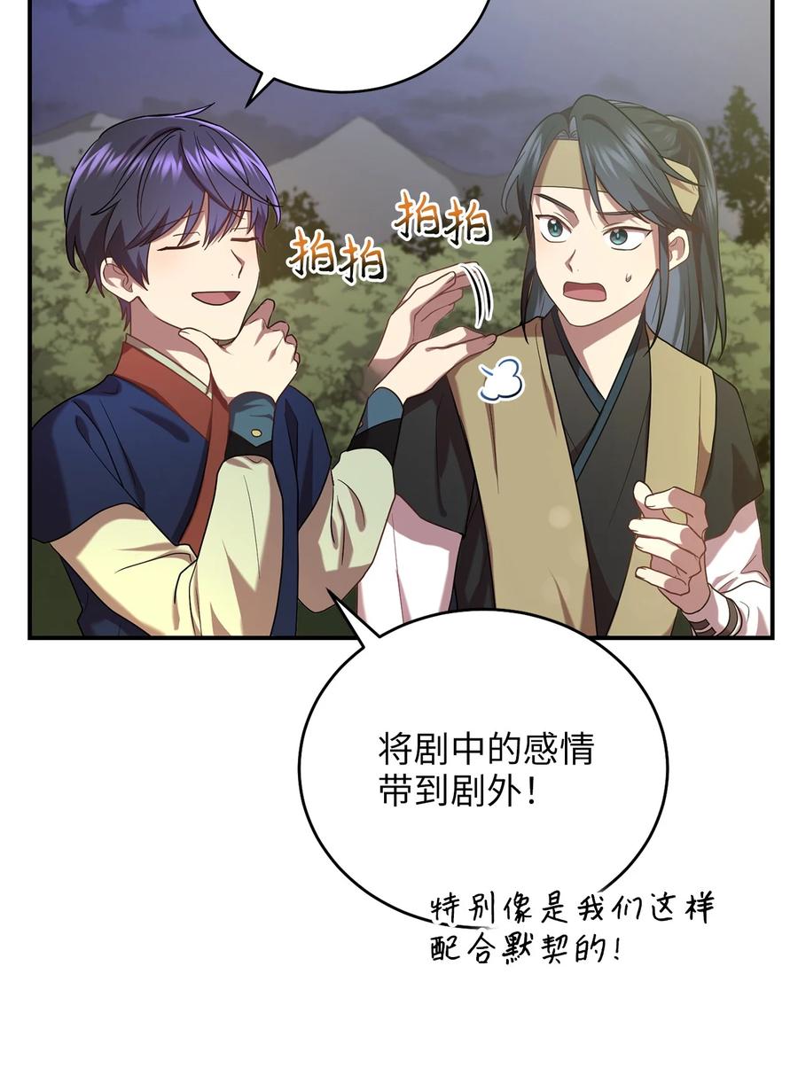 37 李柳延的表白(1/2)-第37话