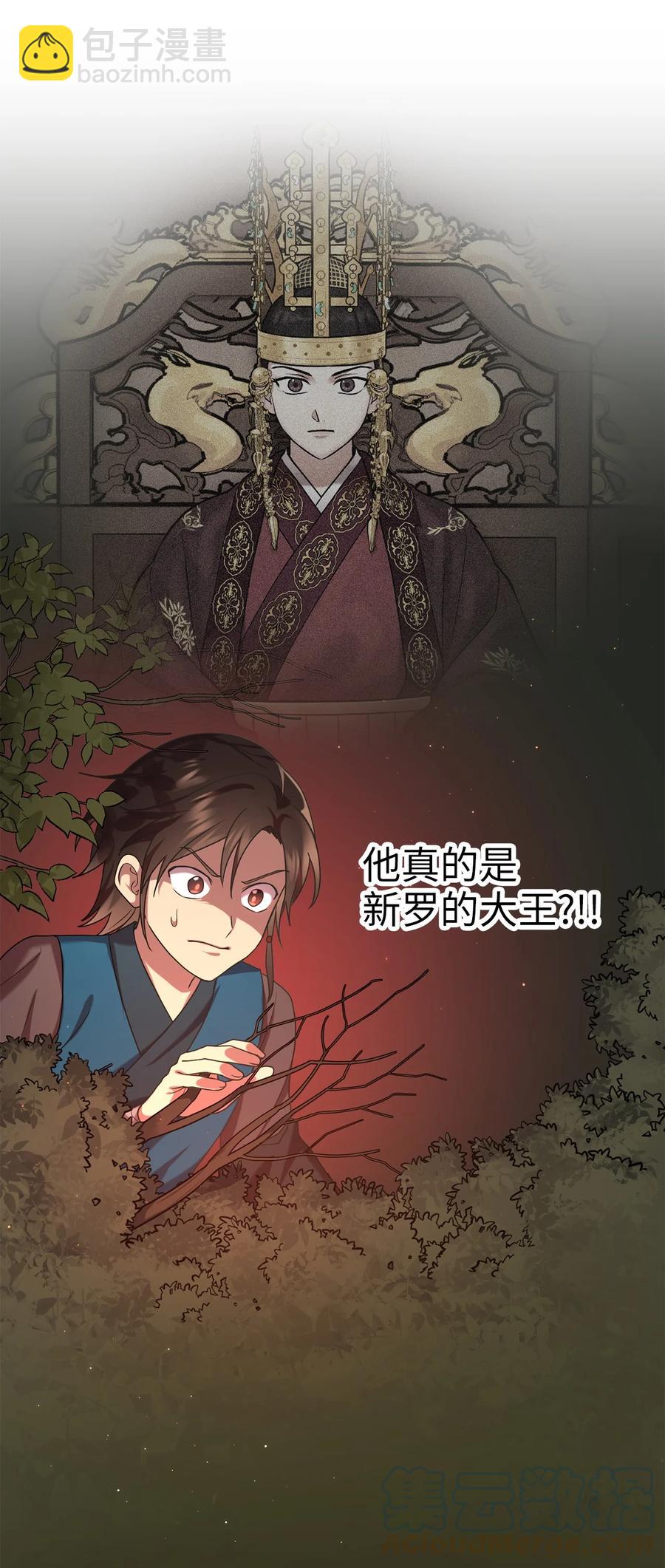 37 李柳延的表白(1/2)-第37话