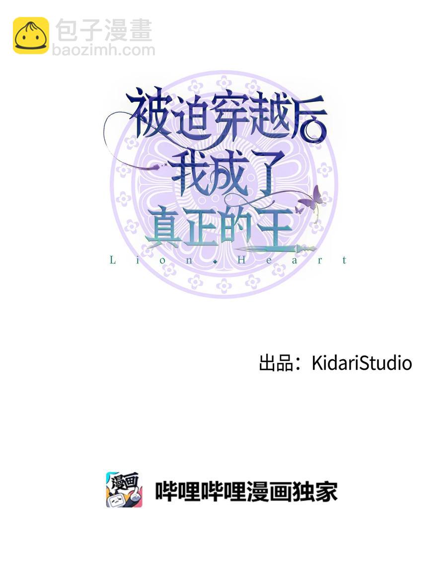 37 李柳延的表白(1/2)-第37话