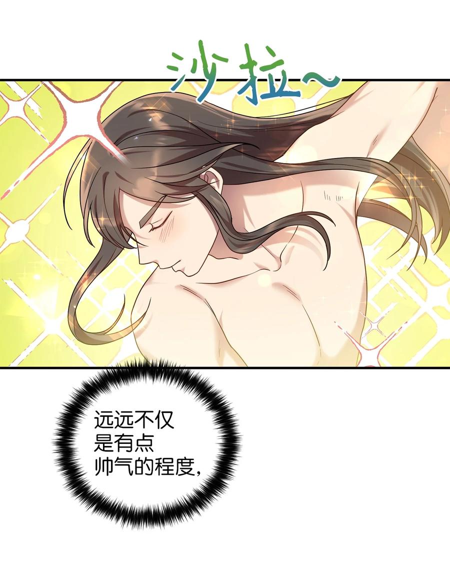 37 李柳延的表白(1/2)-第37话