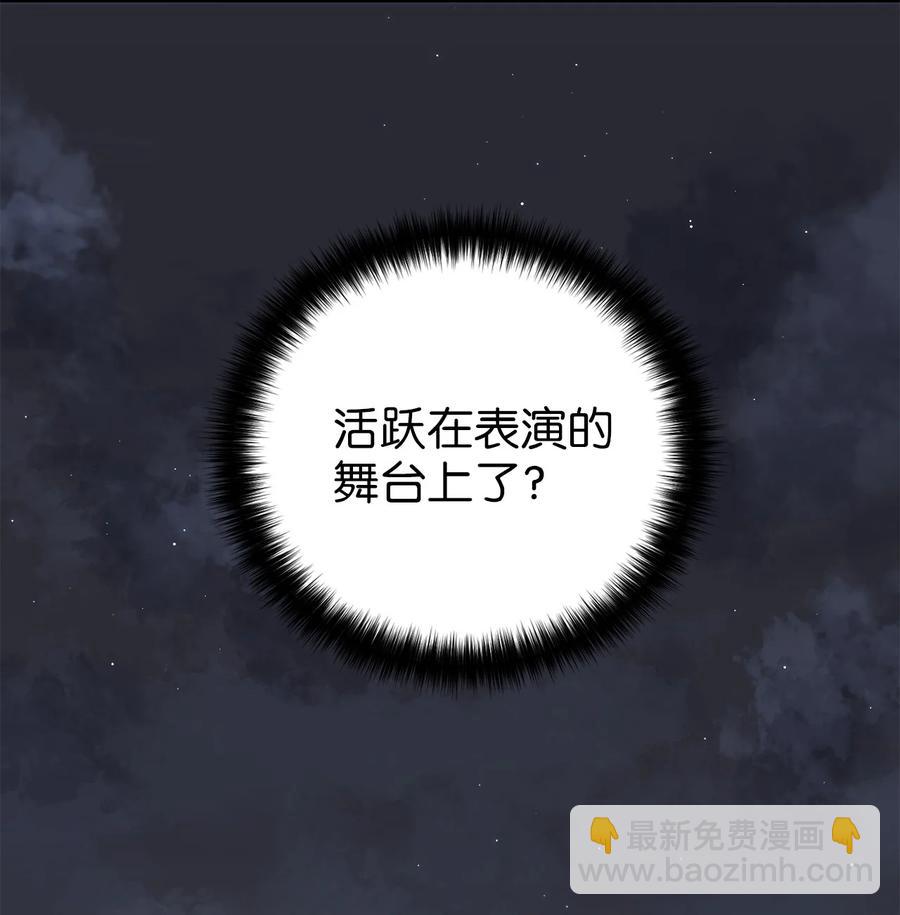 37 李柳延的表白(1/2)-第37话