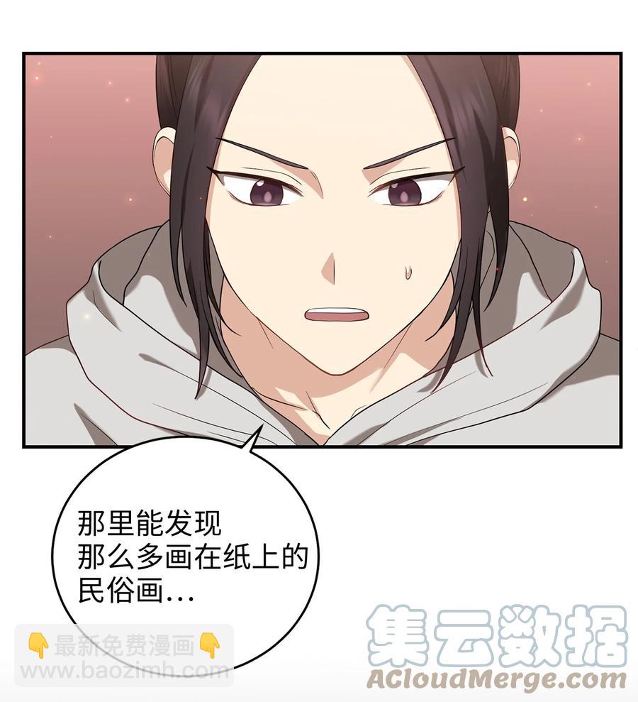 39 蓖麻子(1/2)-第39话