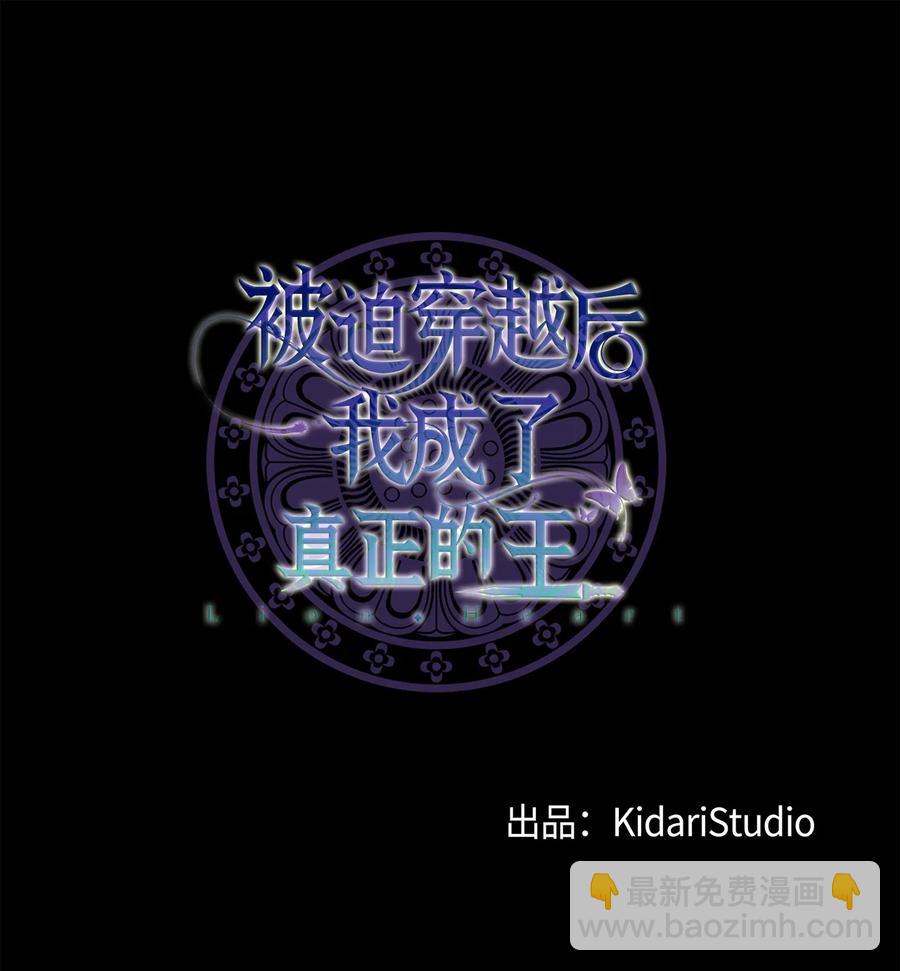 39 蓖麻子(1/2)-第39话