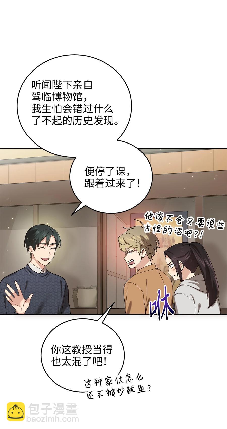 39 蓖麻子(1/2)-第39话