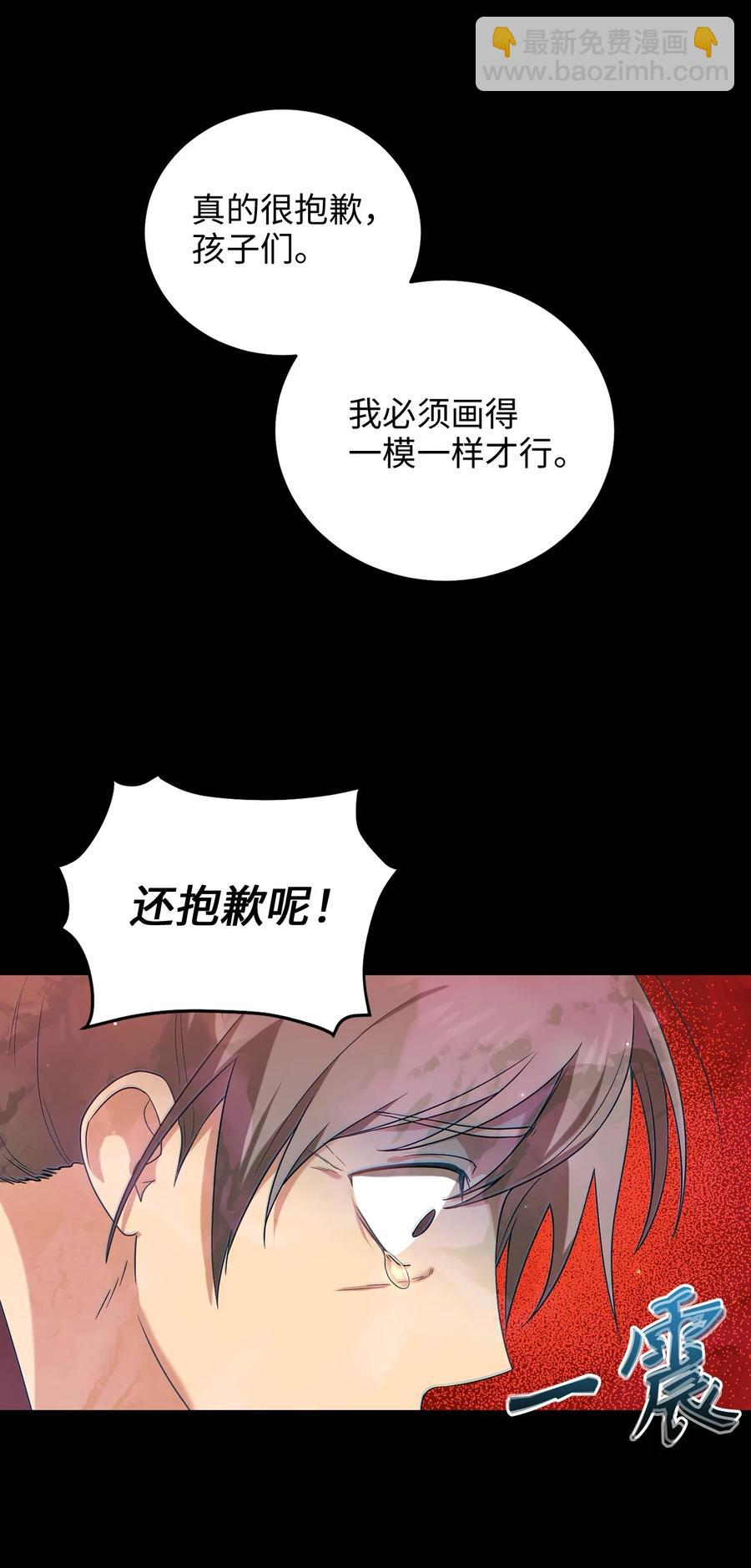 39 蓖麻子(1/2)-第39话