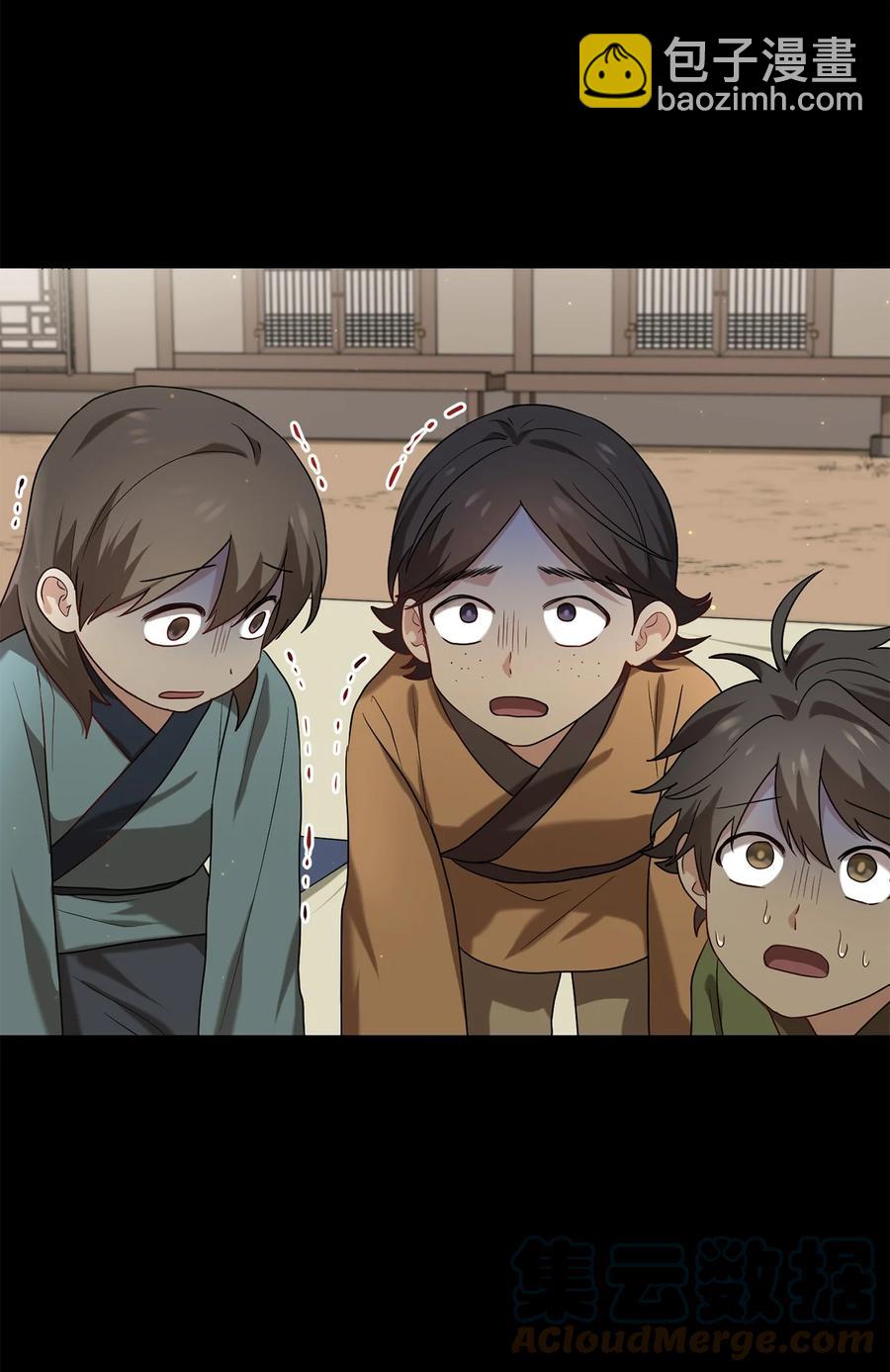 39 蓖麻子(1/2)-第39话