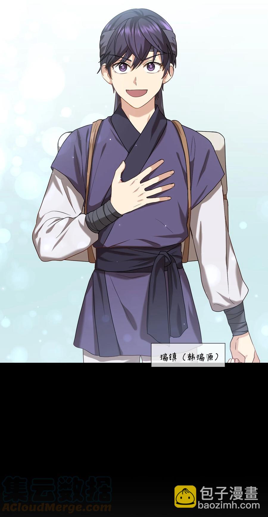 39 蓖麻子(1/2)-第39话