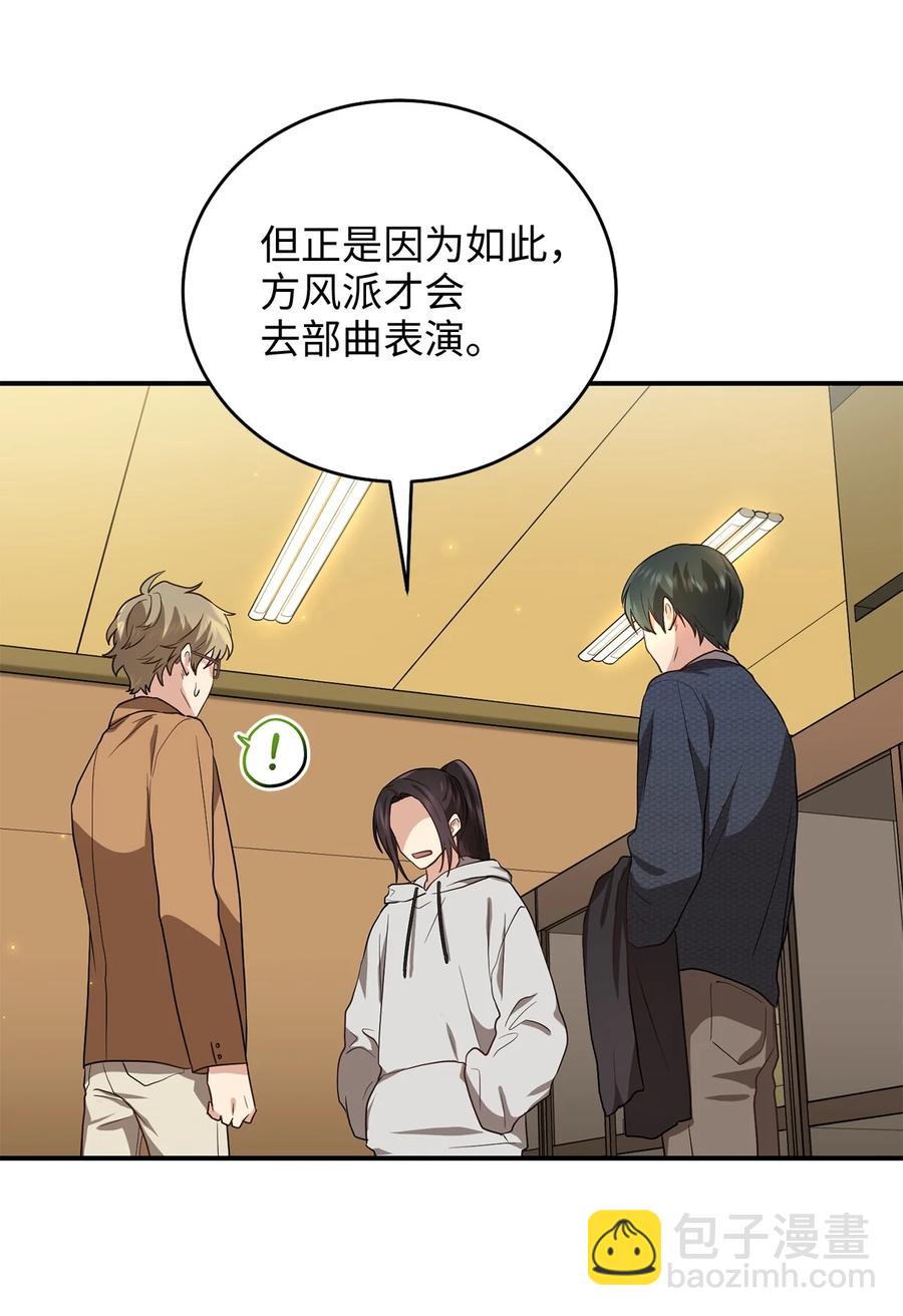 39 蓖麻子(1/2)-第39话