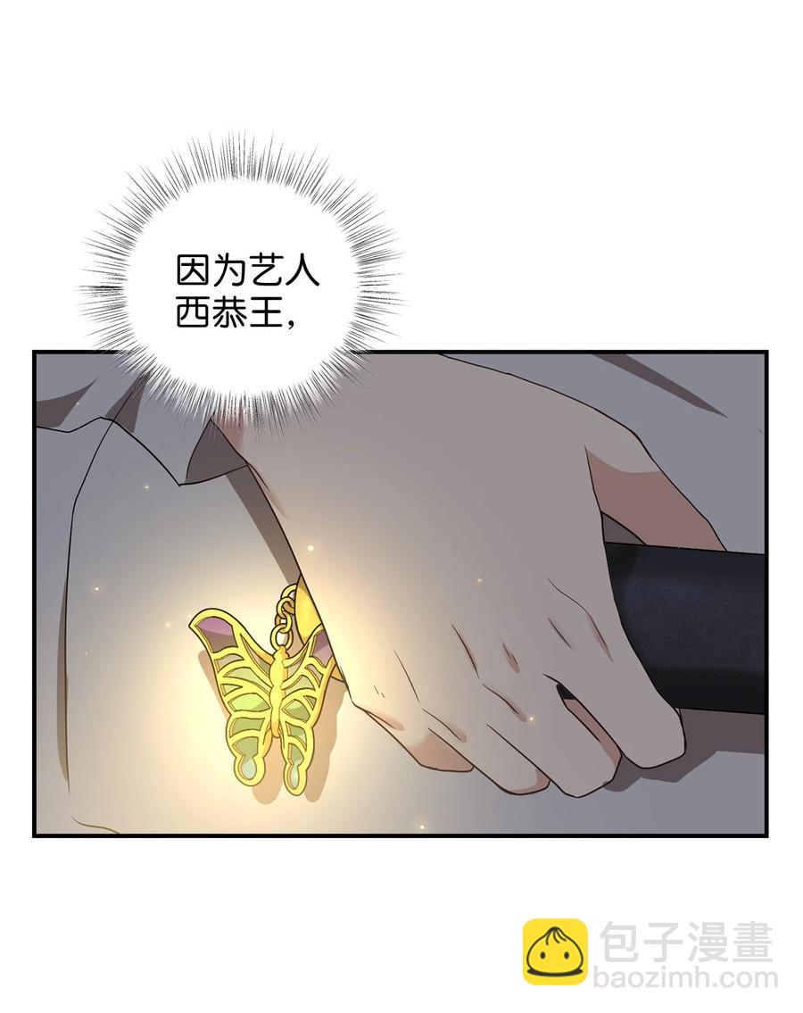 39 蓖麻子(1/2)-第39话