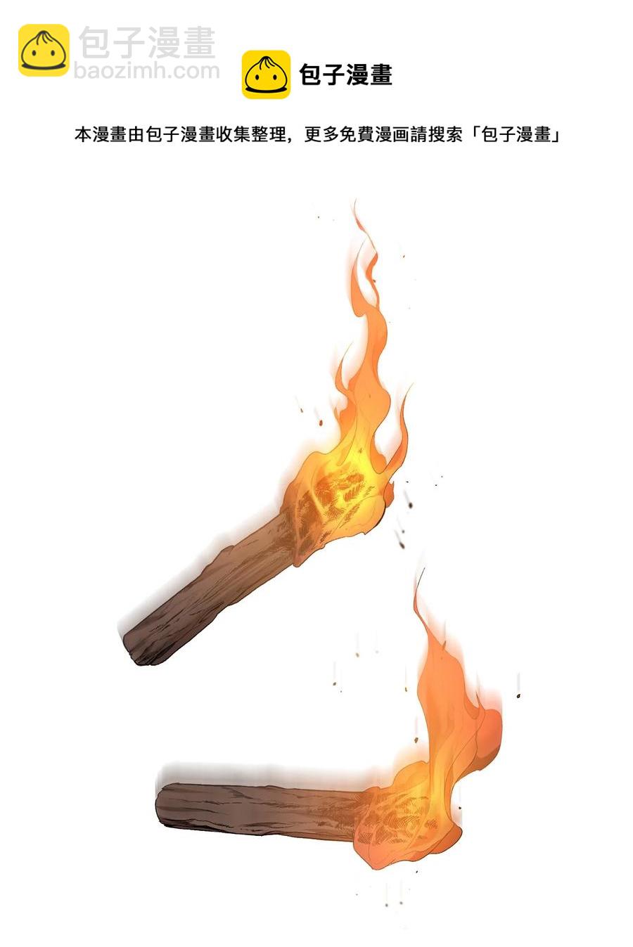 39 蓖麻子(1/2)-第39话