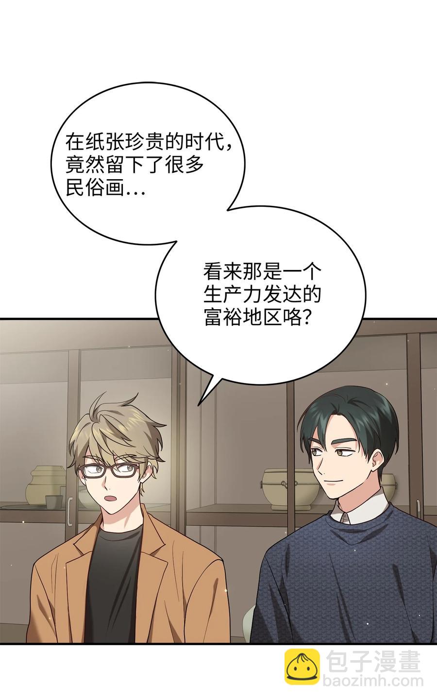 39 蓖麻子(1/2)-第39话