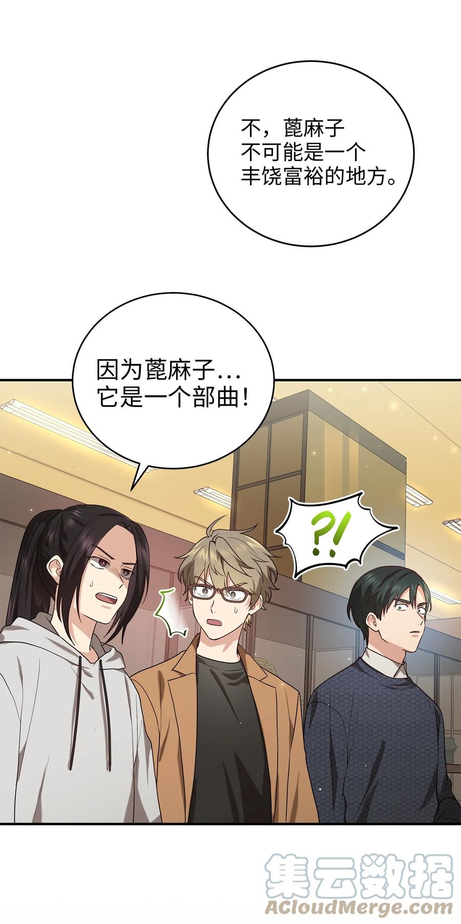 39 蓖麻子(1/2)-第39话