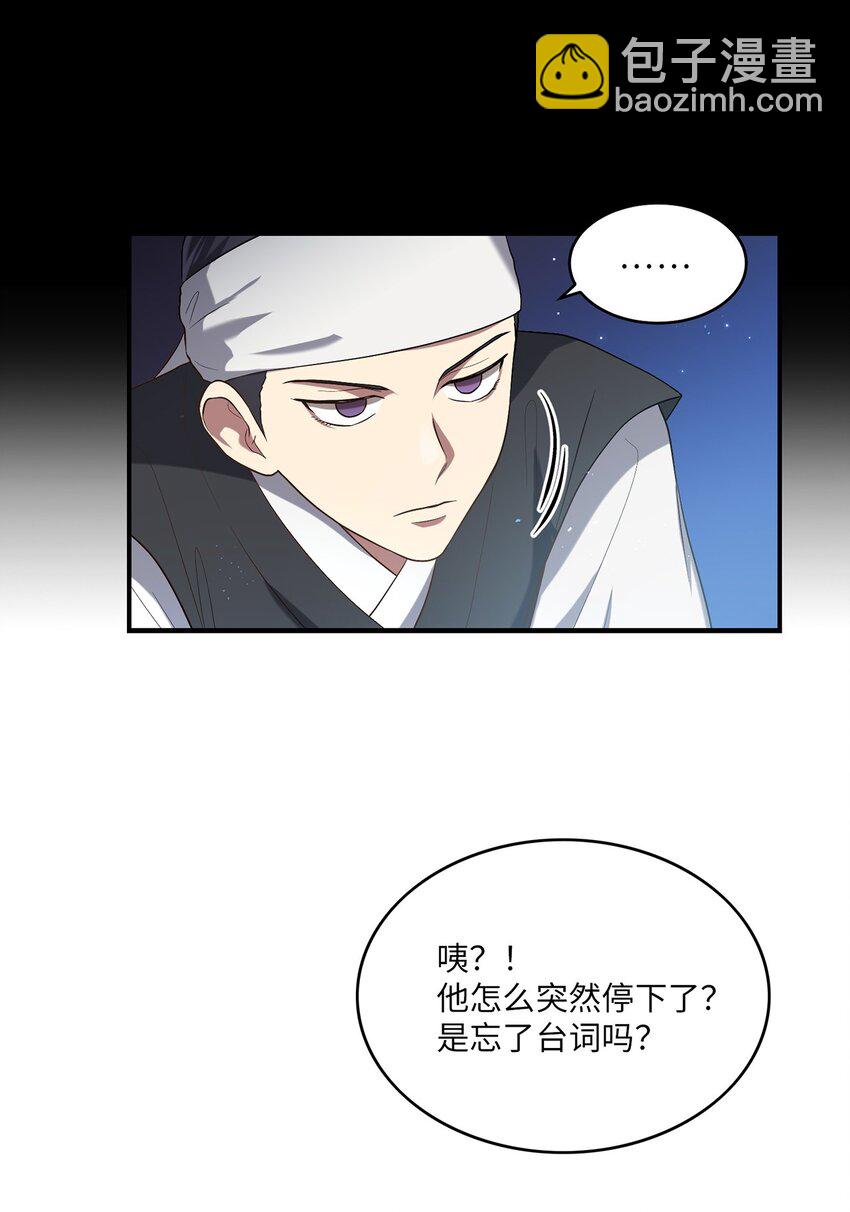 05 女王的诞生(1/2)-第5话