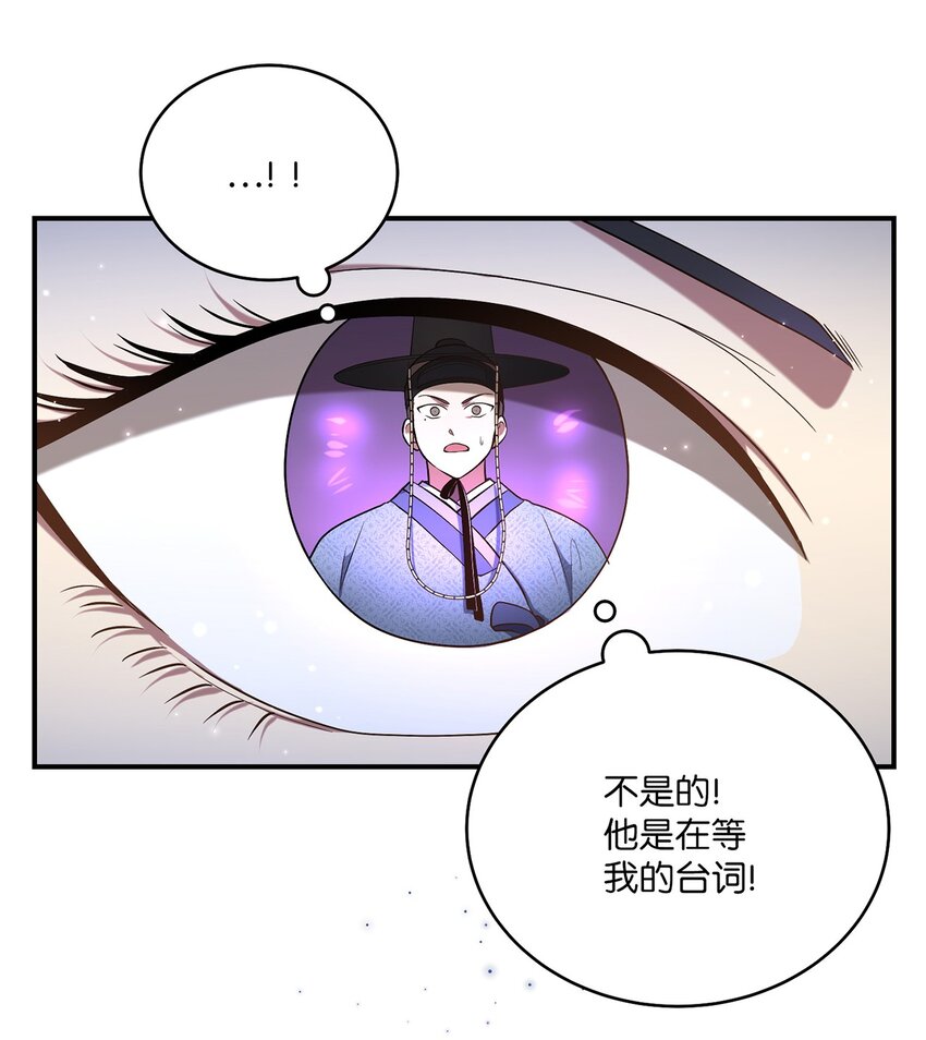 05 女王的诞生(1/2)-第5话