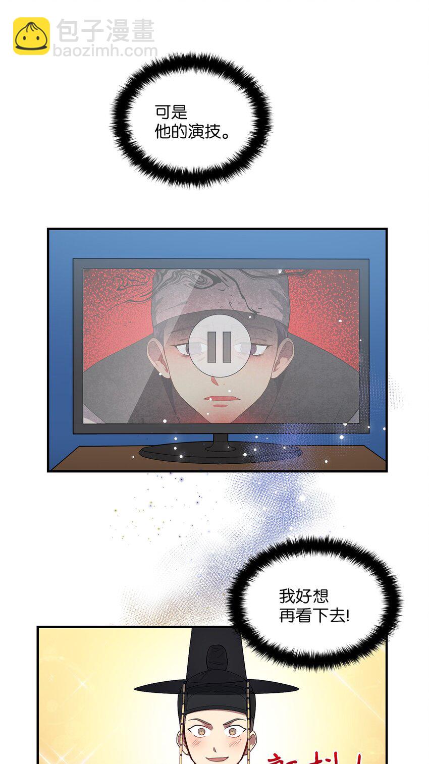 05 女王的诞生(1/2)-第5话