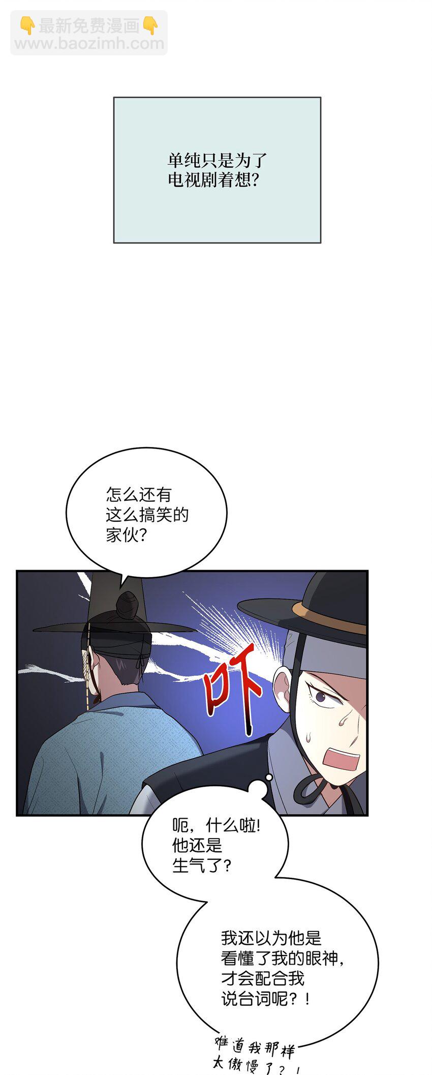 05 女王的诞生(1/2)-第5话