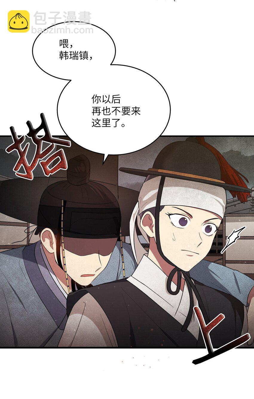 05 女王的诞生(1/2)-第5话