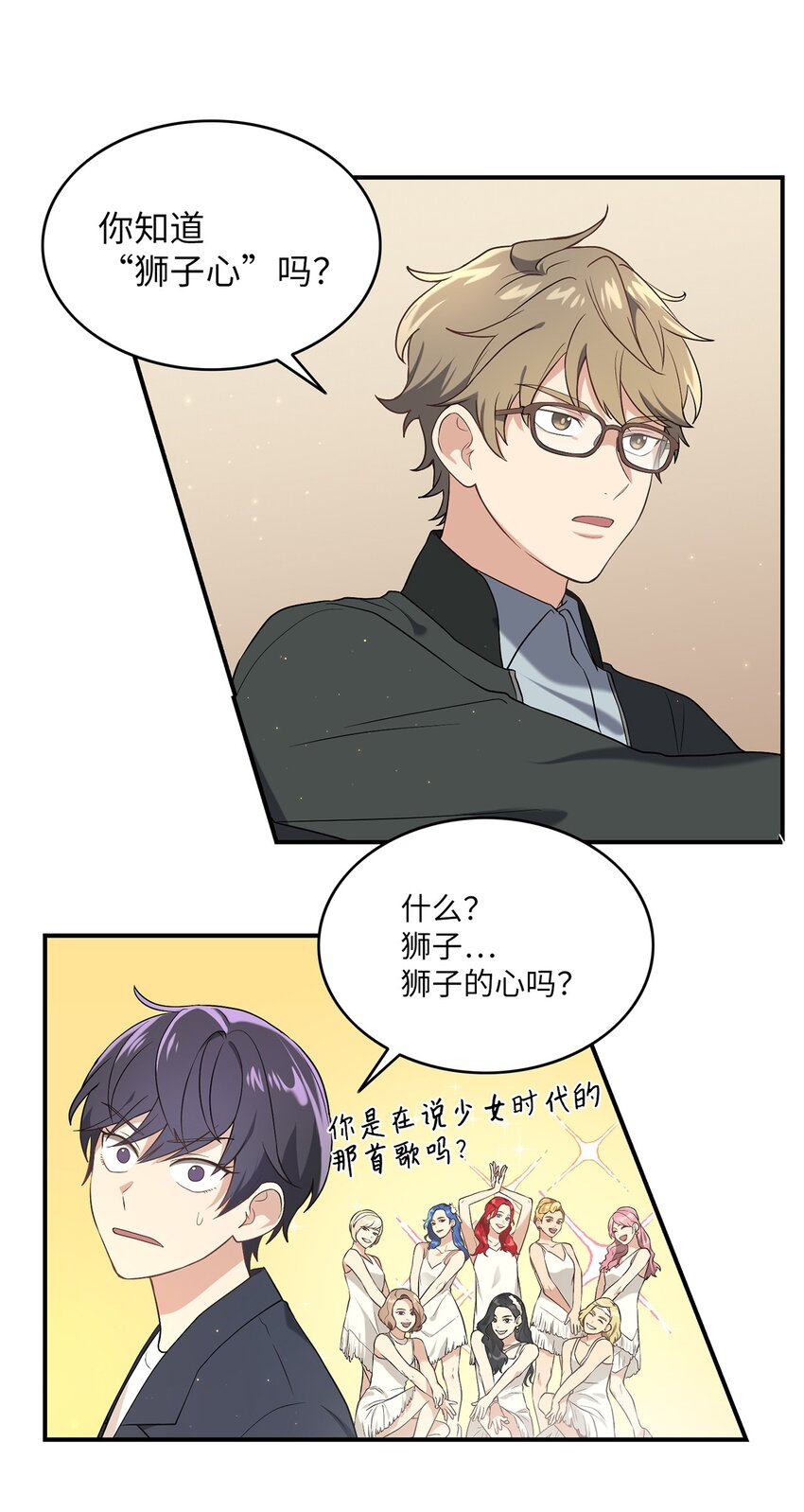 05 女王的诞生(1/2)-第5话