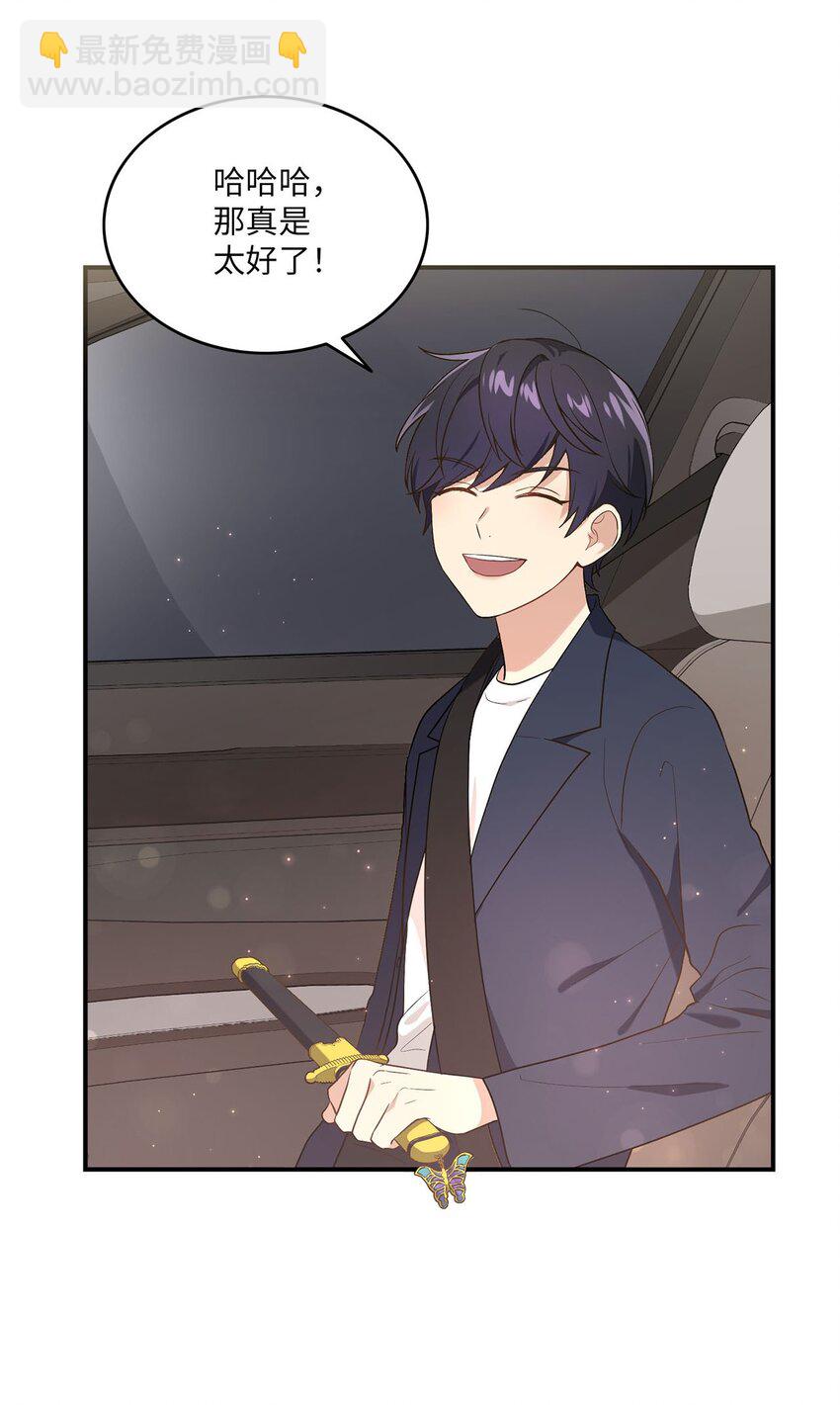 05 女王的诞生(1/2)-第5话