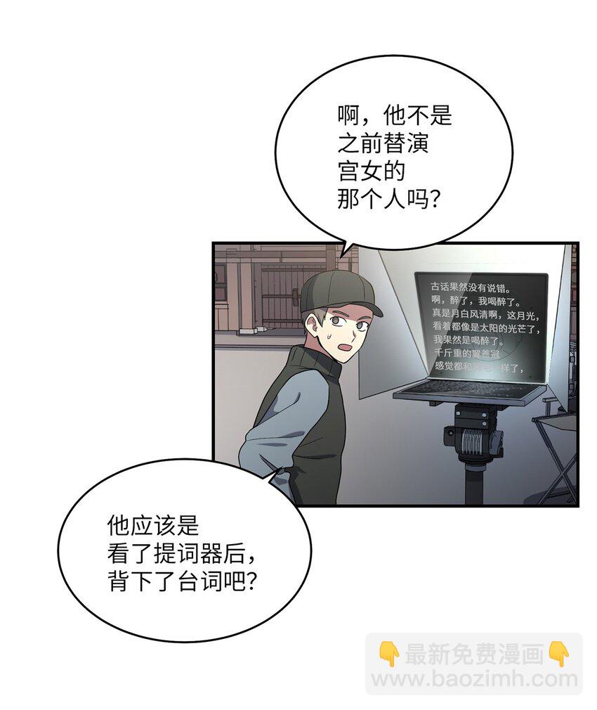 05 女王的诞生(1/2)-第5话