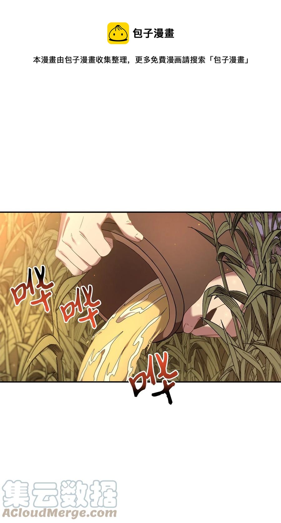 41 烈火中的部曲(1/2)-第41话