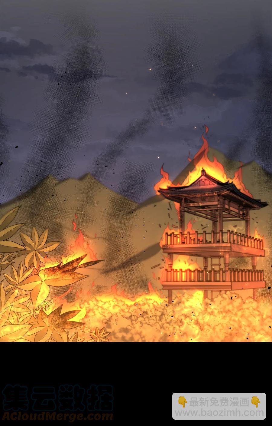 41 烈火中的部曲(1/2)-第41话