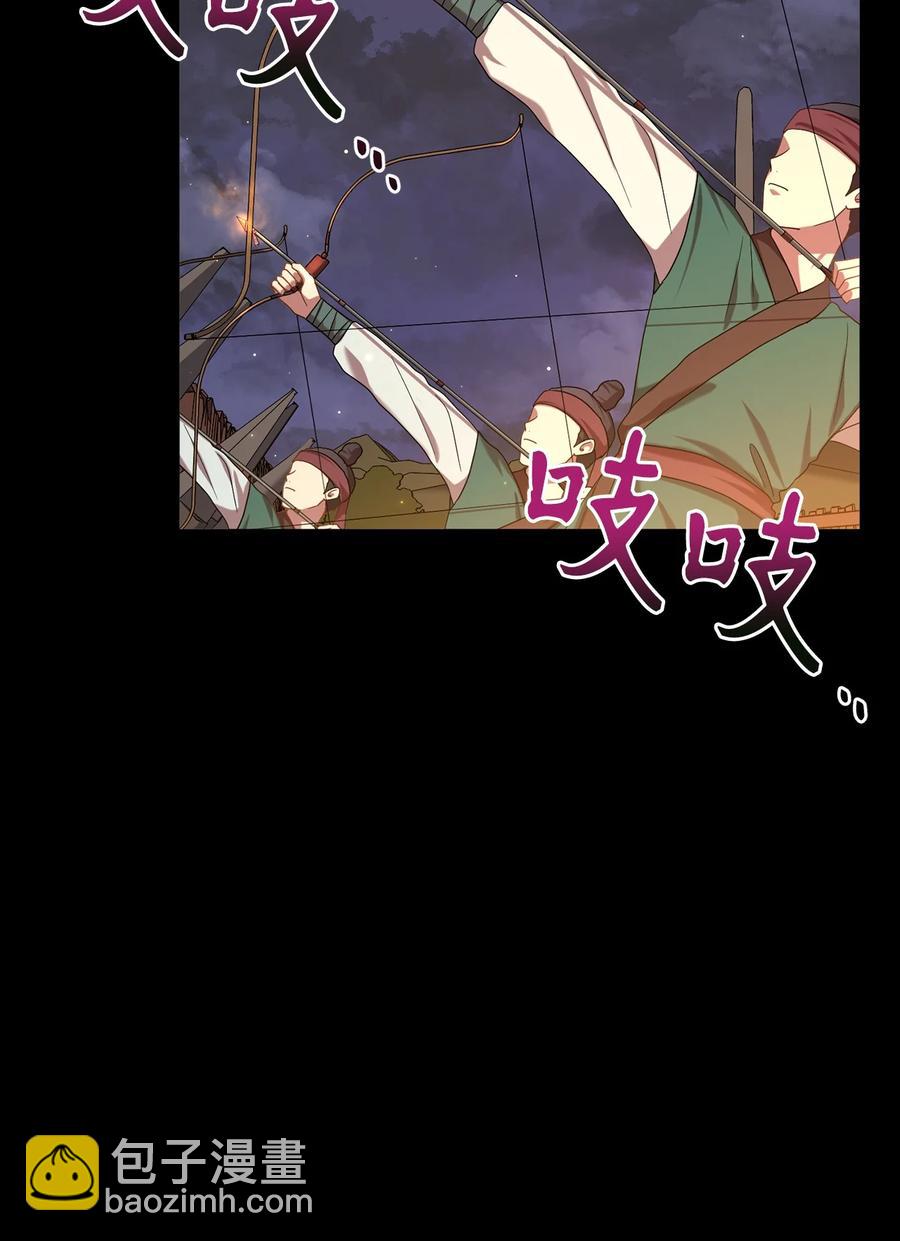 41 烈火中的部曲(1/2)-第41话