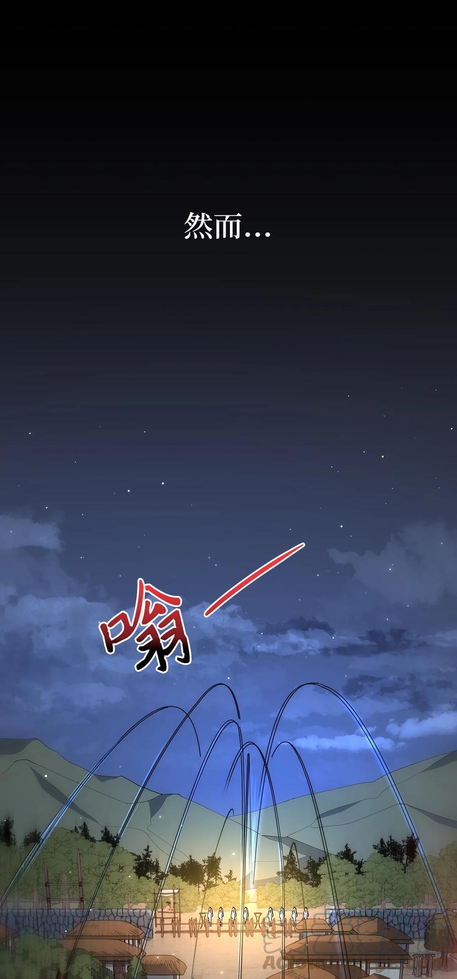 41 烈火中的部曲(1/2)-第41话