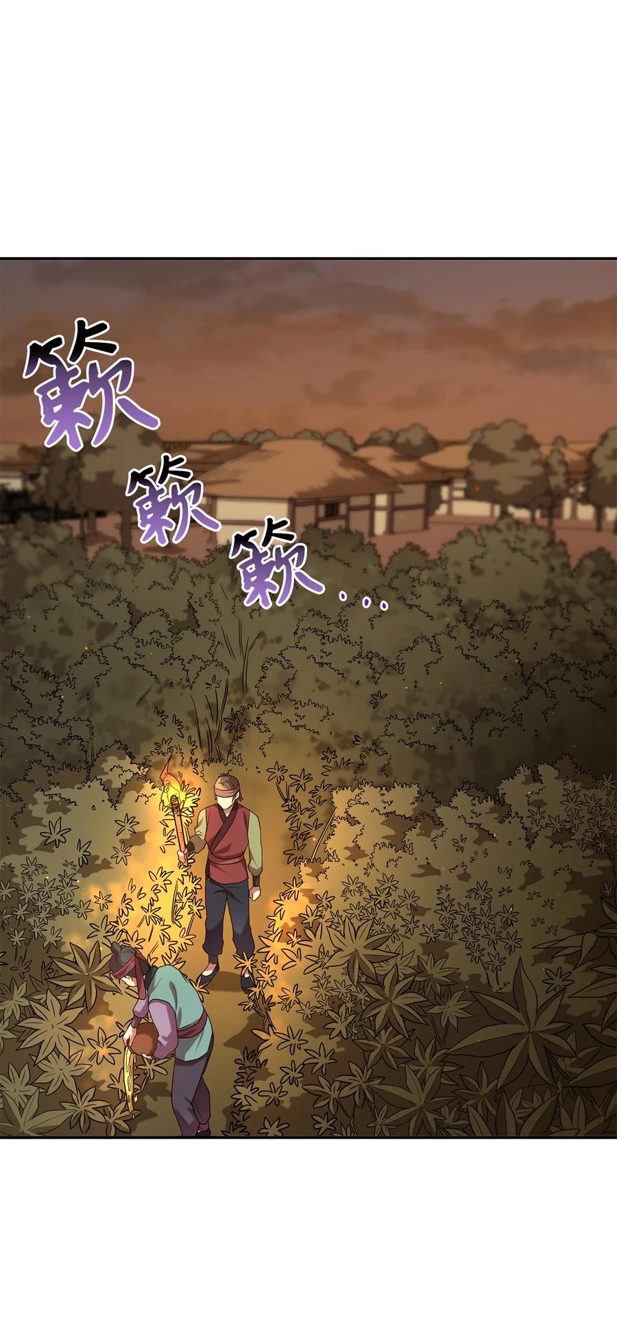 41 烈火中的部曲(1/2)-第41话